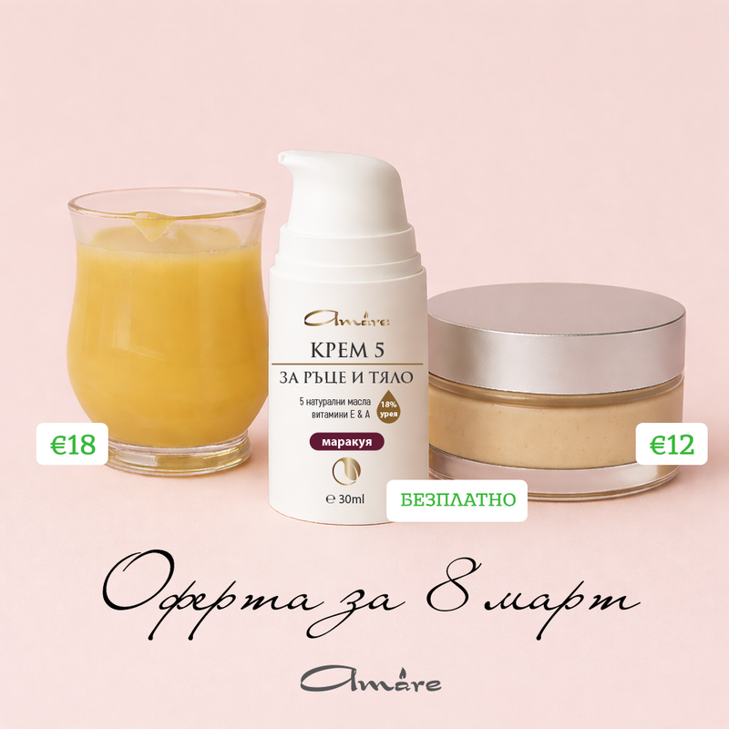 Маракуя Комплект 8 март