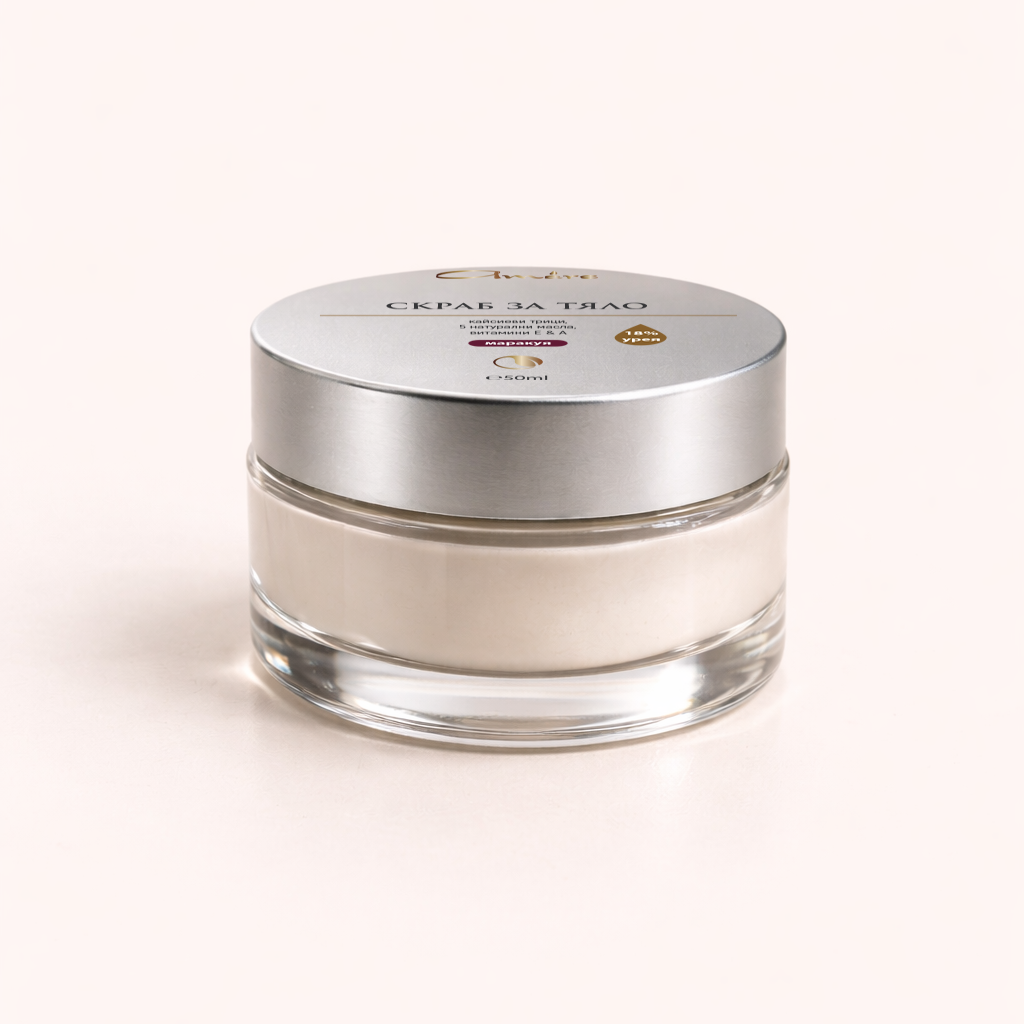 Скраб за тяло Маракуя - 50 ml