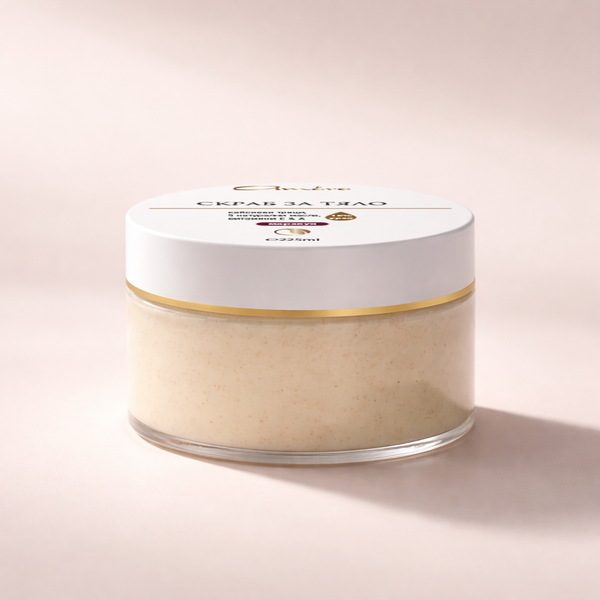 Скраб за тяло Маракуя - 225 ml