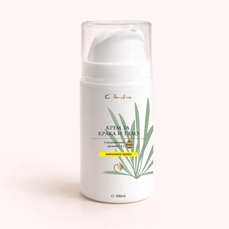 Крем за крака и тяло с лимонена трева - 100 ml