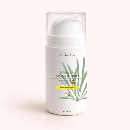 Крем за крака и тяло с лимонена трева - 100 ml